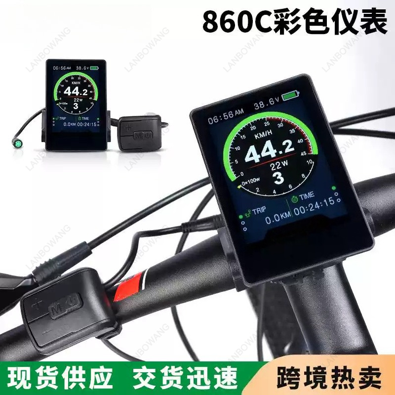 Tongsheng Tsdz2B Mid Drive Motor - Elektrische fiets kleurendisplay 860C LCD-scherm voor