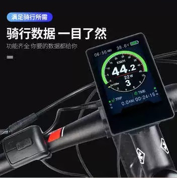 Elektrische fiets kleurendispl - Tongsheng Tsdz2B Mid Drive Motor recensie en prijs